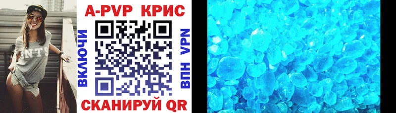 Купить где  Дигора  A-PVP СК КРИС 