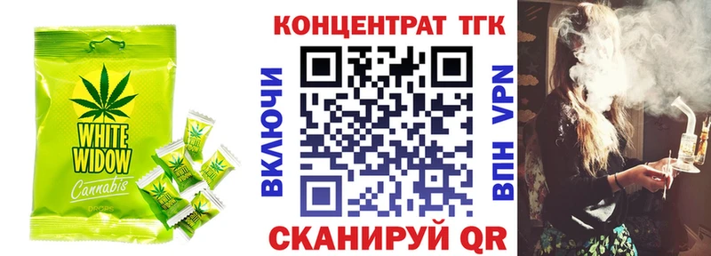 Еда ТГК марихуана  Купить  Дигора 