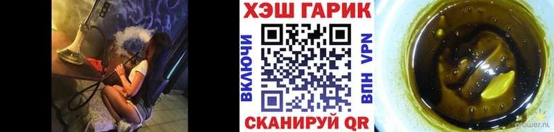 Купить  Дигора  ГАШ гарик 