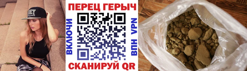 ГЕРОИН гречка  Купить  Дигора 