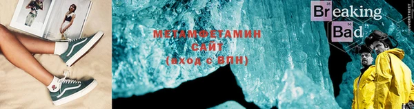 прущая мука Каменск-Шахтинский