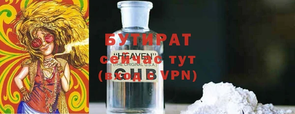 дурь Каменногорск