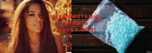 бутик Каменка