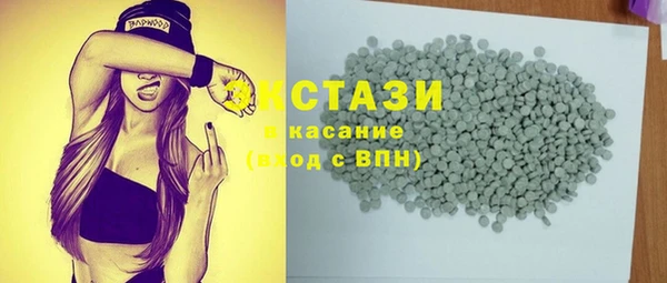 дурь Каменногорск