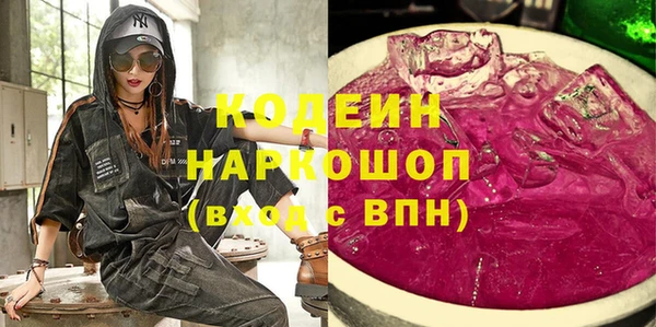 бутик Каменка