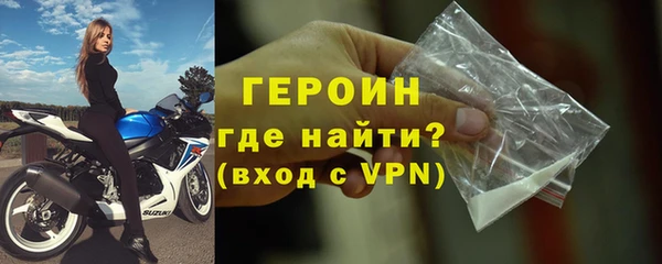 дурь Каменногорск