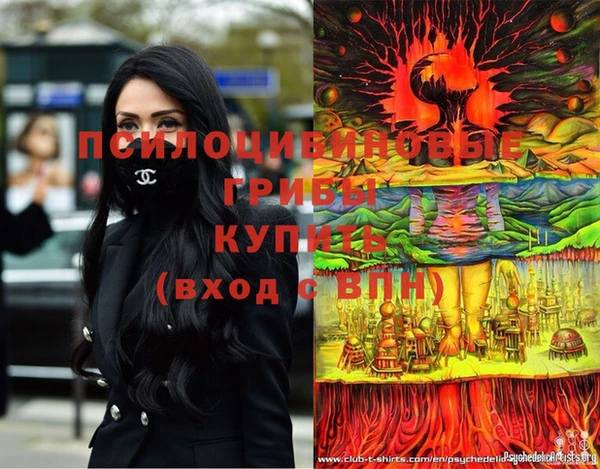 бутик Каменка