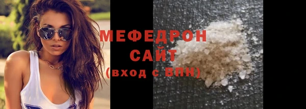 прущая мука Каменск-Шахтинский