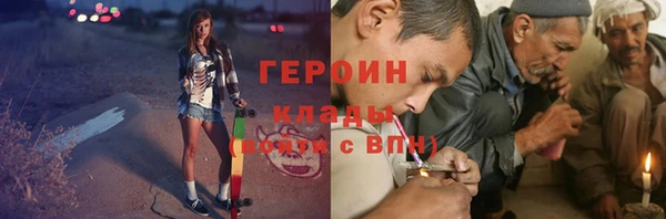 дурь Каменногорск