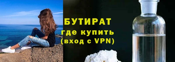 бутик Каменка
