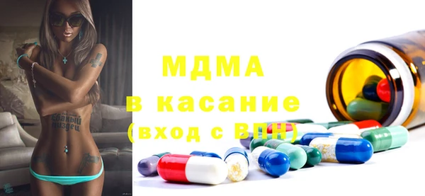 бутик Каменка