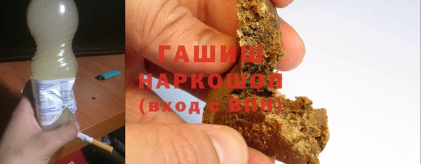 дурь Каменногорск