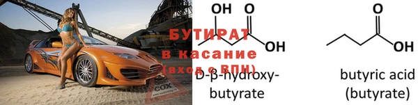 дурь Каменногорск