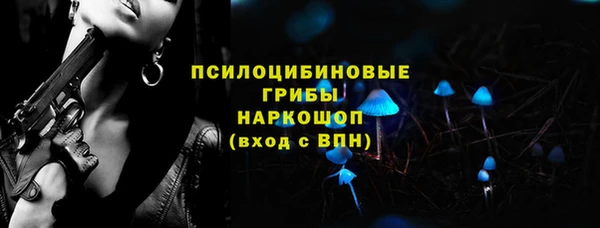 бутик Каменка