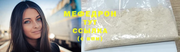 бутик Каменка