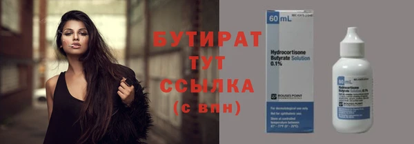 прущая мука Каменск-Шахтинский