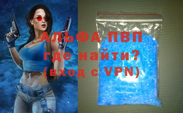 дурь Каменногорск