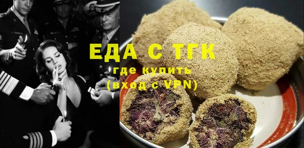 дурь Каменногорск