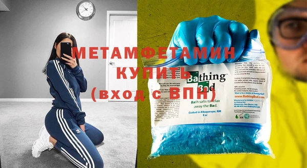 дурь Каменногорск