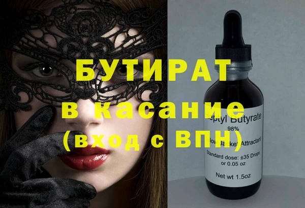 дурь Каменногорск