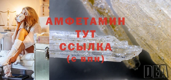 бутик Каменка