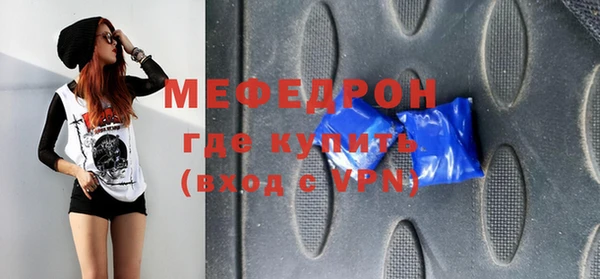прущая мука Каменск-Шахтинский