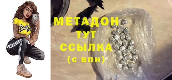 бутик Каменка