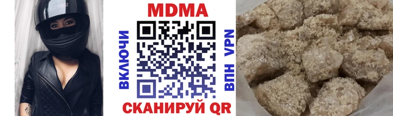 МДМА молли  Купить  Дигора 