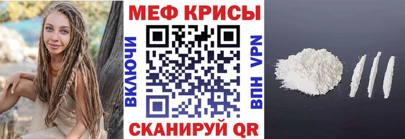 МЕФ мяу мяу  Купить закладки  Дигора 