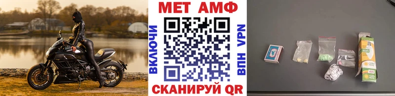 МЕТАМФЕТАМИН Декстрометамфетамин 99.9%  Купить где  Дигора 