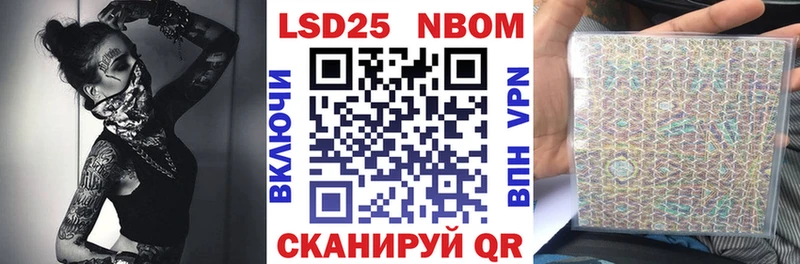 Купить закладки  Дигора  Марки 25I-NBOMe 1,8мг 