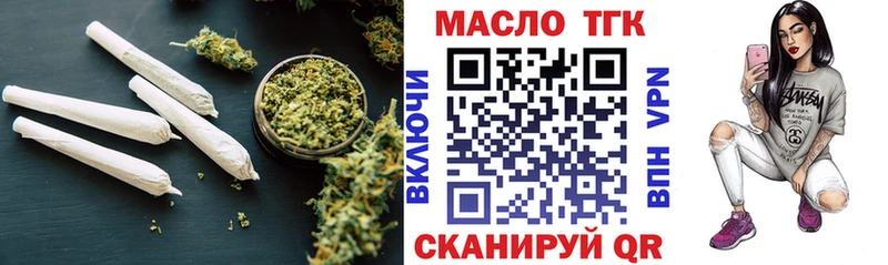 Купить где  Дигора  ТГК вейп с тгк 